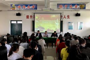 学习习近平总书记在北京大学师生座谈会上的讲话