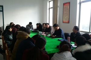 经济贸易与人文科学系召开教职工会议