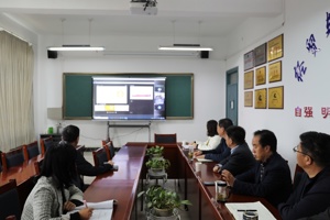 产教融合  校企合作  ——经贸与人文学院召开校企合作洽谈视频会