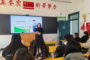 增强安全意识   构建稳定校园——学院组织召开安全稳定教育主题班会