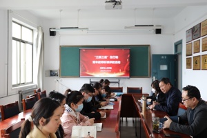 “三抓三促”在行动  经贸与人文学院开展青年教师听课评教活动
