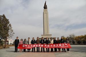 学院开展“缅怀先烈崇高精神 承续古凉文脉正气”主题党日活动