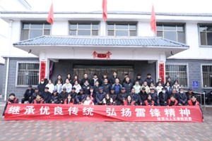 志愿之光耀陇原，雷锋精神续新篇——学院开展学雷锋献爱心活动