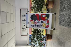 传承雷锋精神，争做时代先锋—学院组织开展学习雷锋精神系列活动