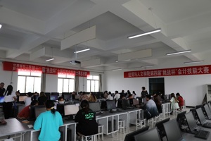 学院成功举办第四届“挑战杯”会计技能竞赛