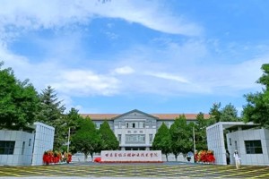 甘肃畜牧工程职业技术学院2024年招生简章