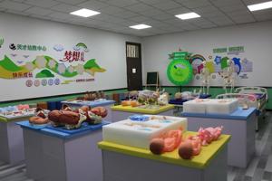 现代家政服务与管理