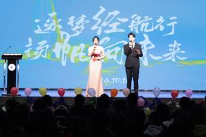 学院成功举办第六届联谊晚会