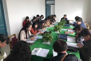  经济贸易与人文科学系政治学习会议纪要