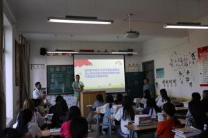 我院组织学生召开暑期安全教育主题班会