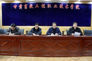 甘肃畜牧工程职业技术学院顺利完成了全国高等学校英语应用能力考试