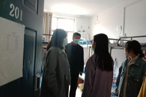 我院党员领导干部深入学生宿舍开展疫情防控工作