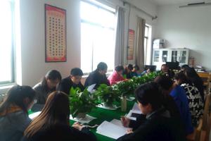 学习习近平总书记在全国教育大会上的讲话精神