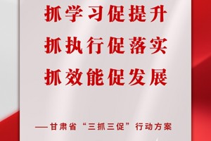 “ 三抓三促 ” 行动进行时 ‖ “三抓三促”行动知多少，快问快答第二集！