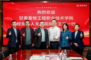 学院开展“访企拓岗促就业”行动