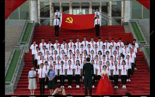 庆祝中国共产党成立96周年