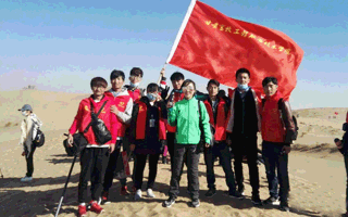 治沙公益活动