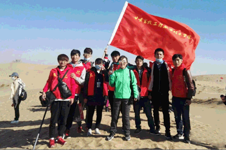 治沙公益活动