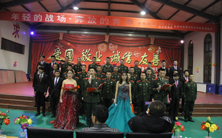 “年轻的战场•奔放的青春”联谊晚会