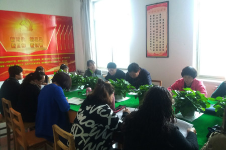 学习习近平总书记在全国教育大会上的讲话精神