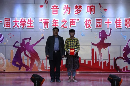 甘肃畜牧工程职业技术学院第十届青年之声校园十佳歌手大赛