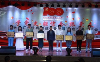我院获第十届大学生“读书与人生”红色经典朗诵会一等奖