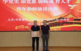 我院在学校举办青年教师演讲比赛荣获“优秀组织奖”