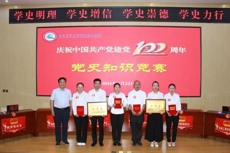 我院在学校举办教师党史知识竞赛荣获二等奖