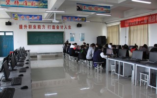 会计综合实训室