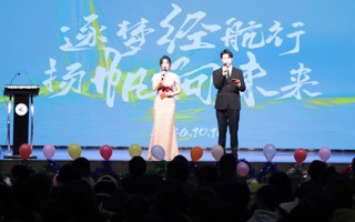 第六届联谊晚会