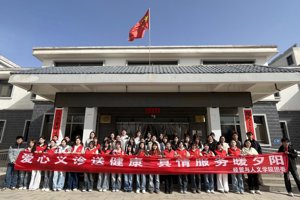 ​青春暖夕阳 义诊送健康——学院团委赴黄羊镇敬老院开展健康义诊志愿服务活动