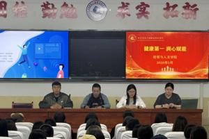 致青春・守芳华——学院举办2025级女生心理健康专题讲座