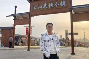 史芳明